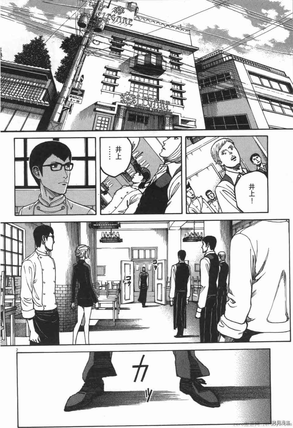 第98页