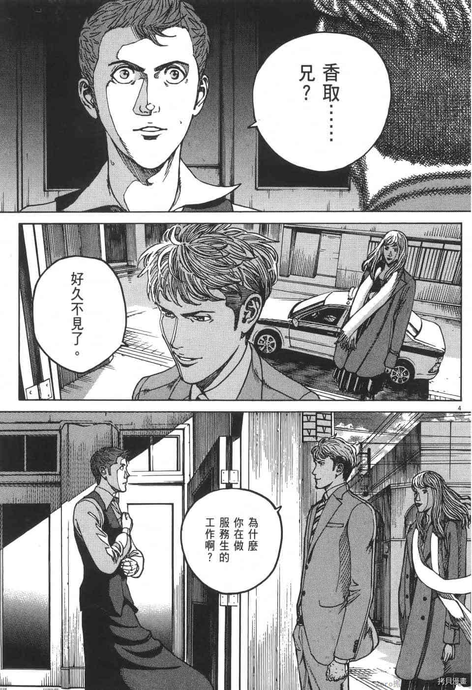 第101页