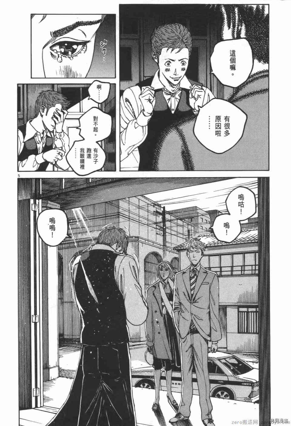 第102页