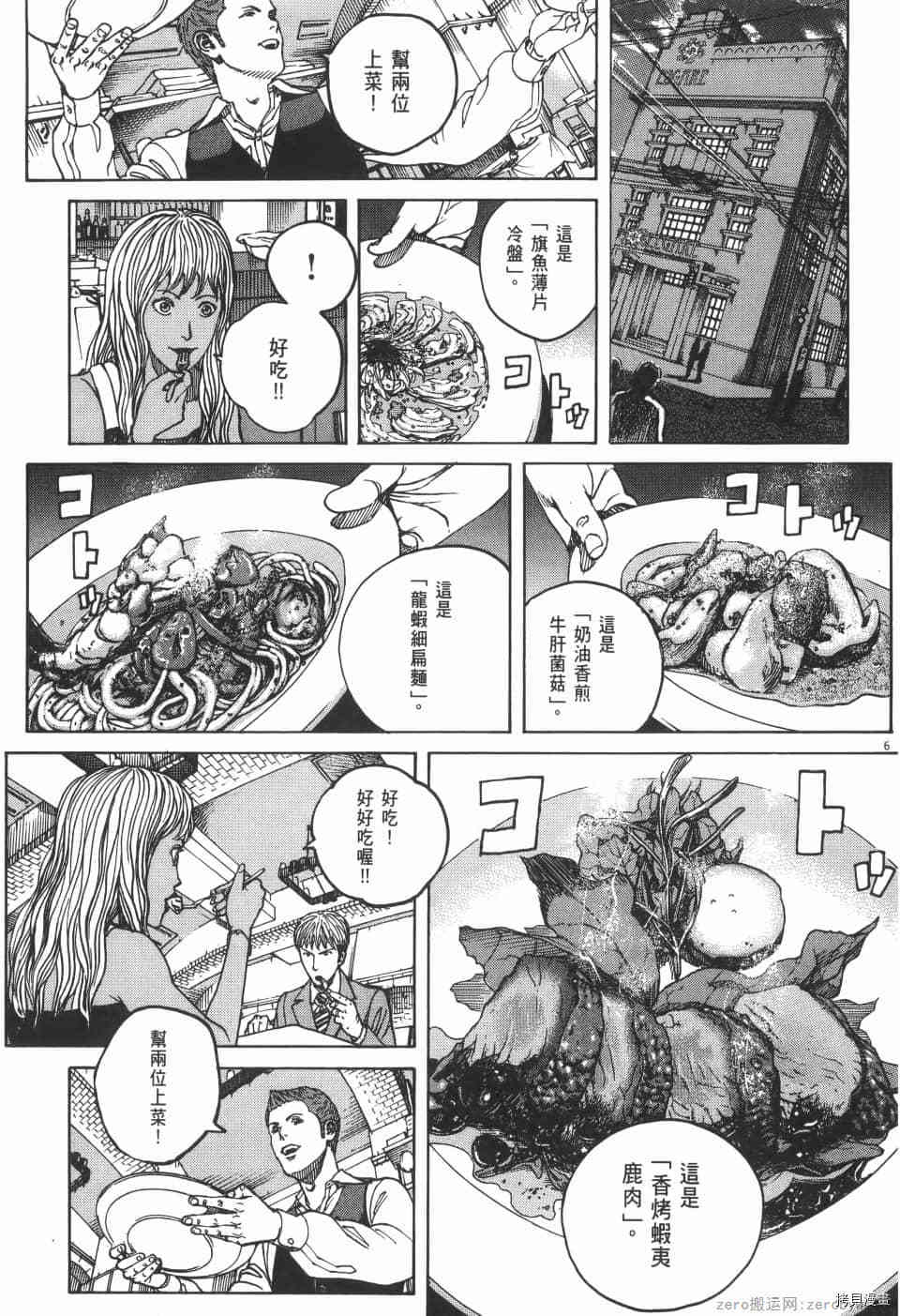 第103页