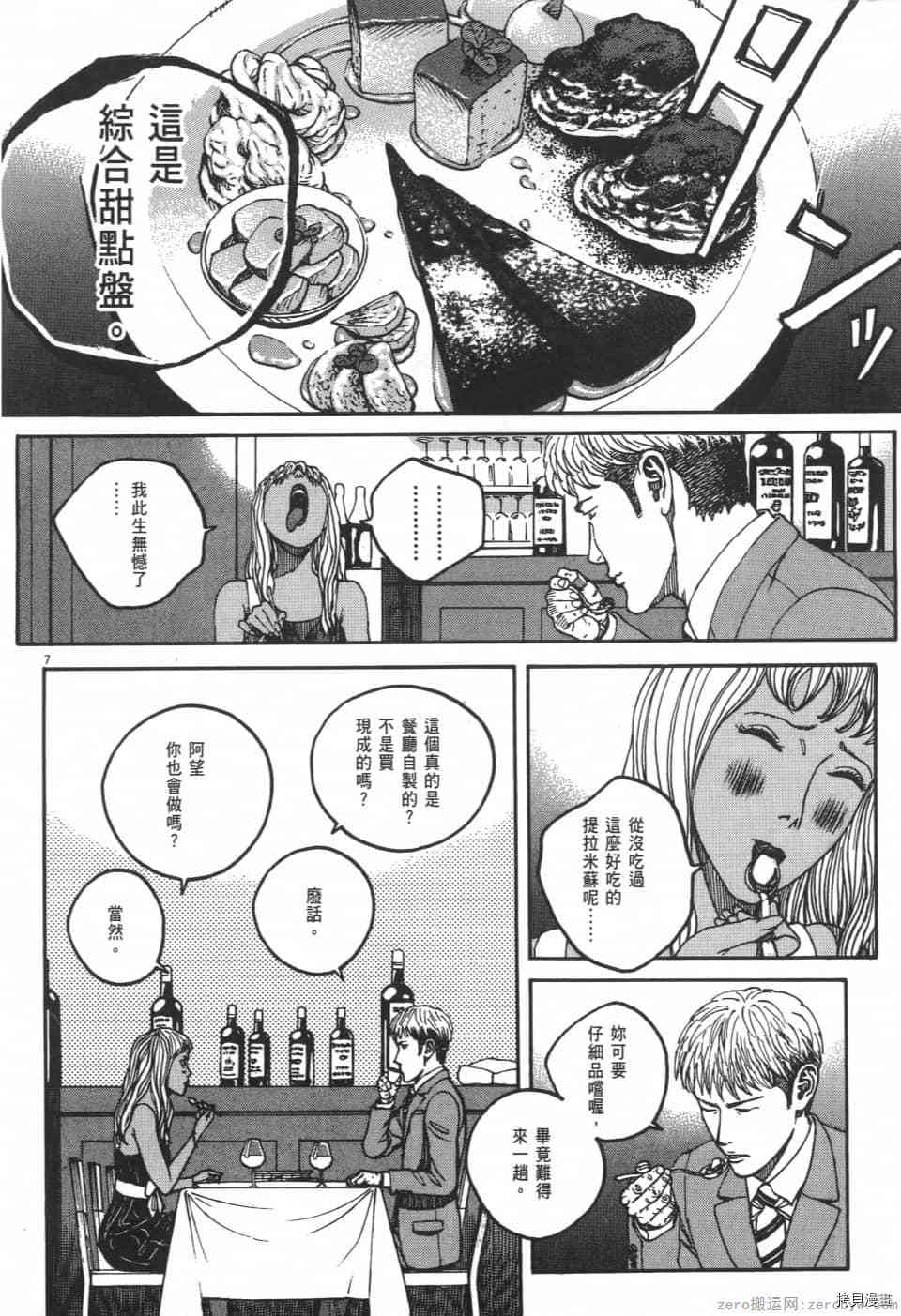 第104页