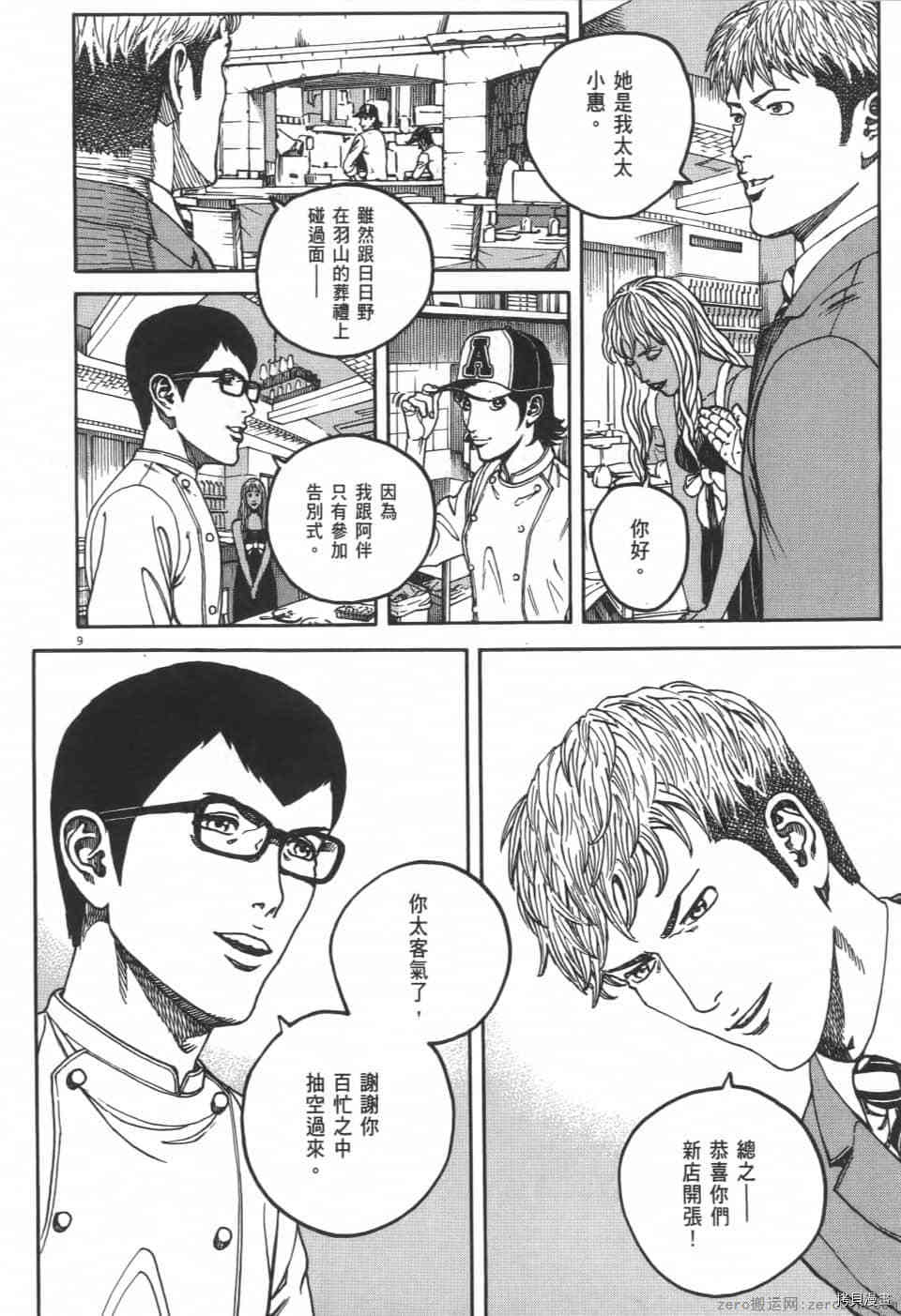 第106页