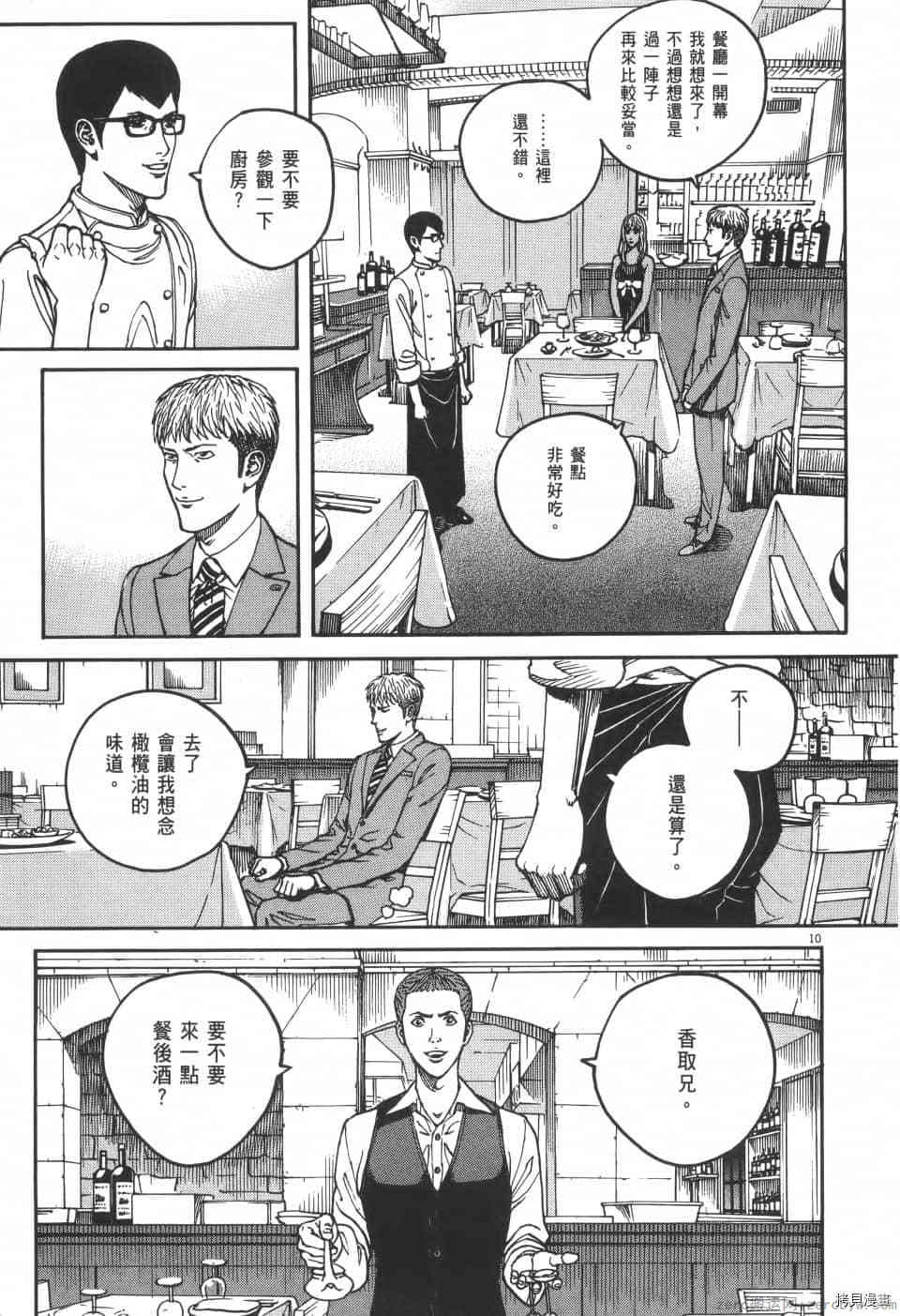 第107页