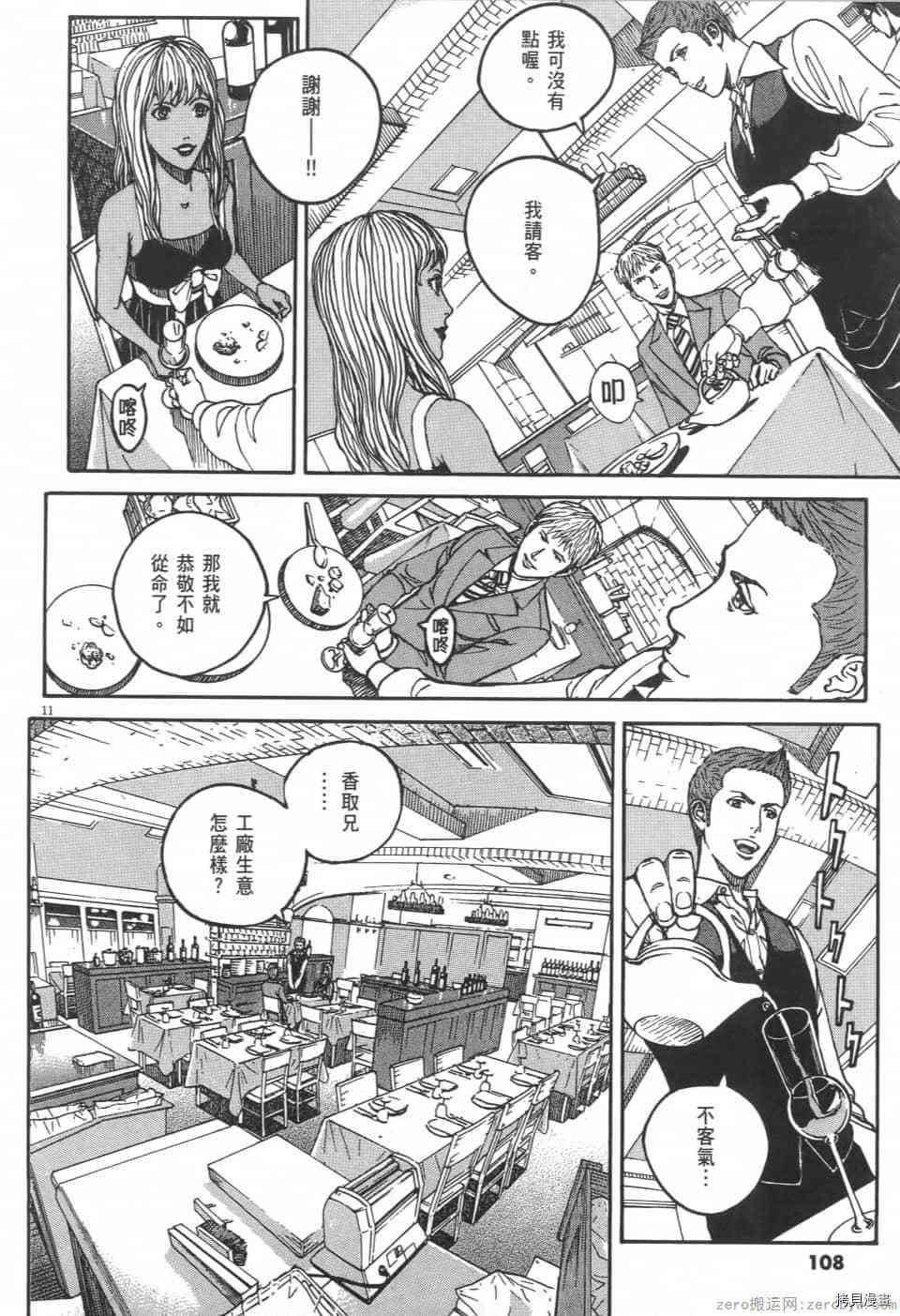 第108页