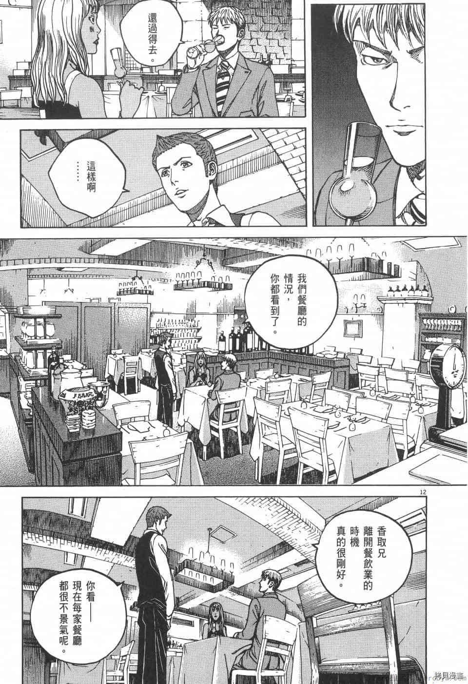 第109页