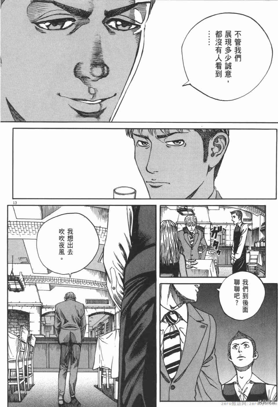 第110页