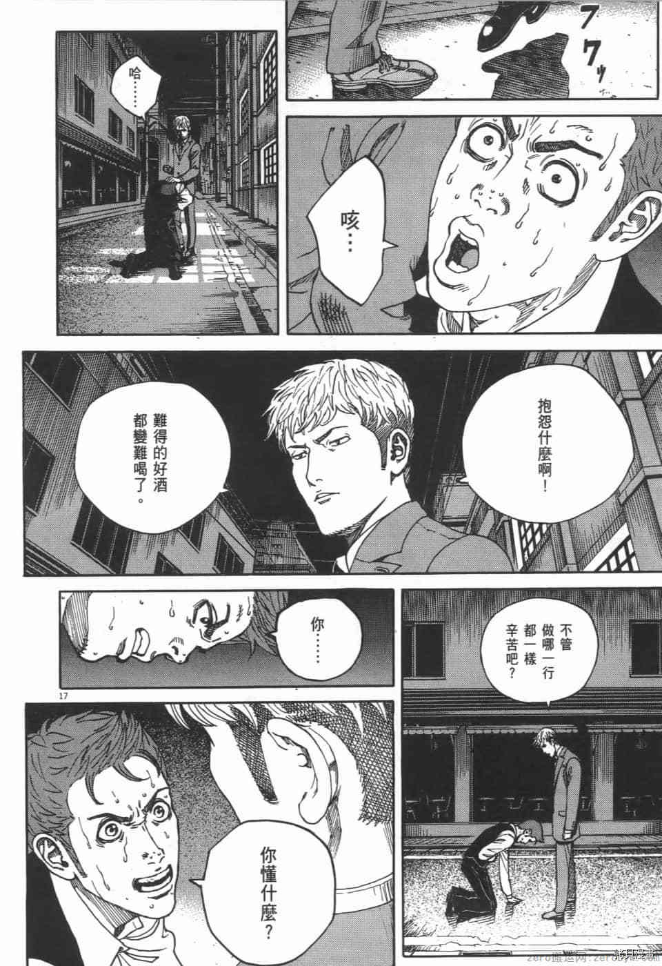 第114页
