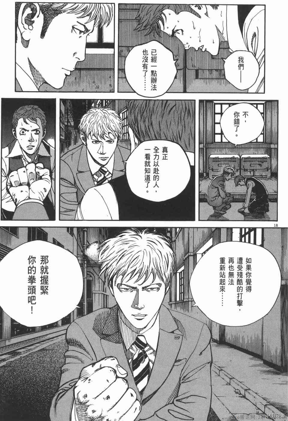 第115页