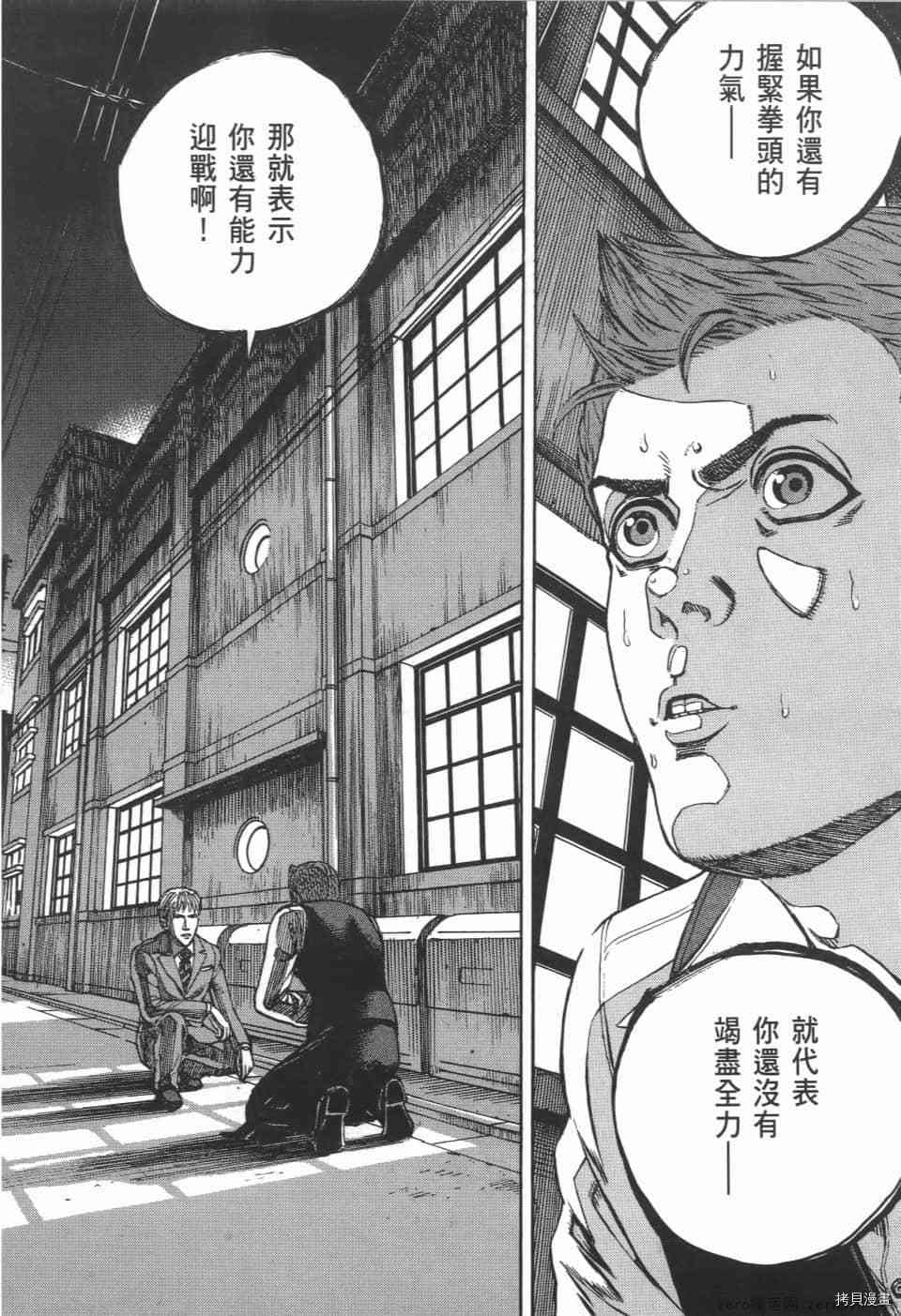 第116页