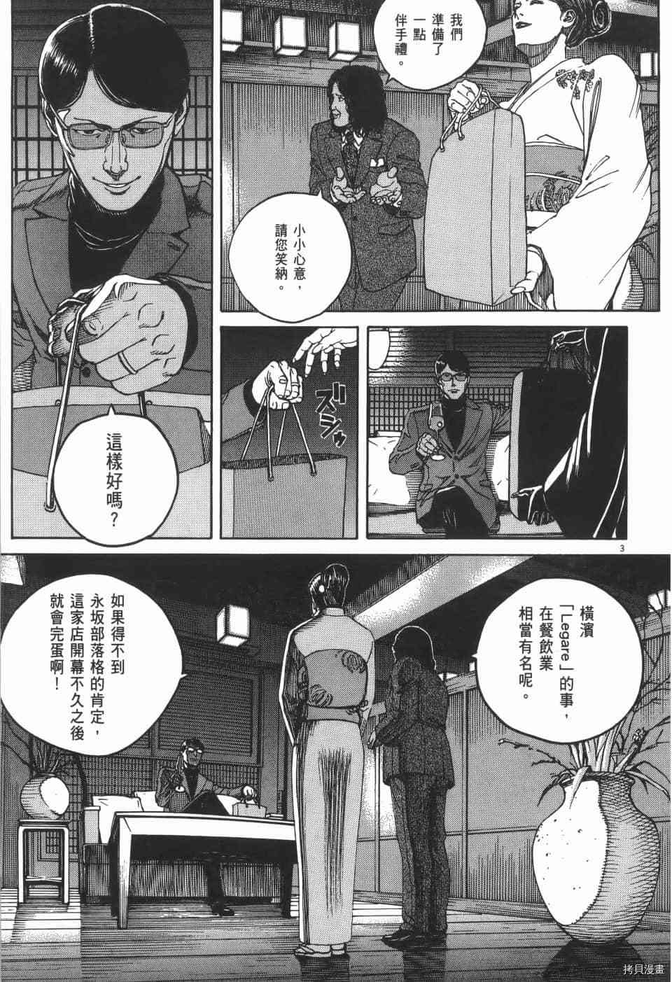 第119页