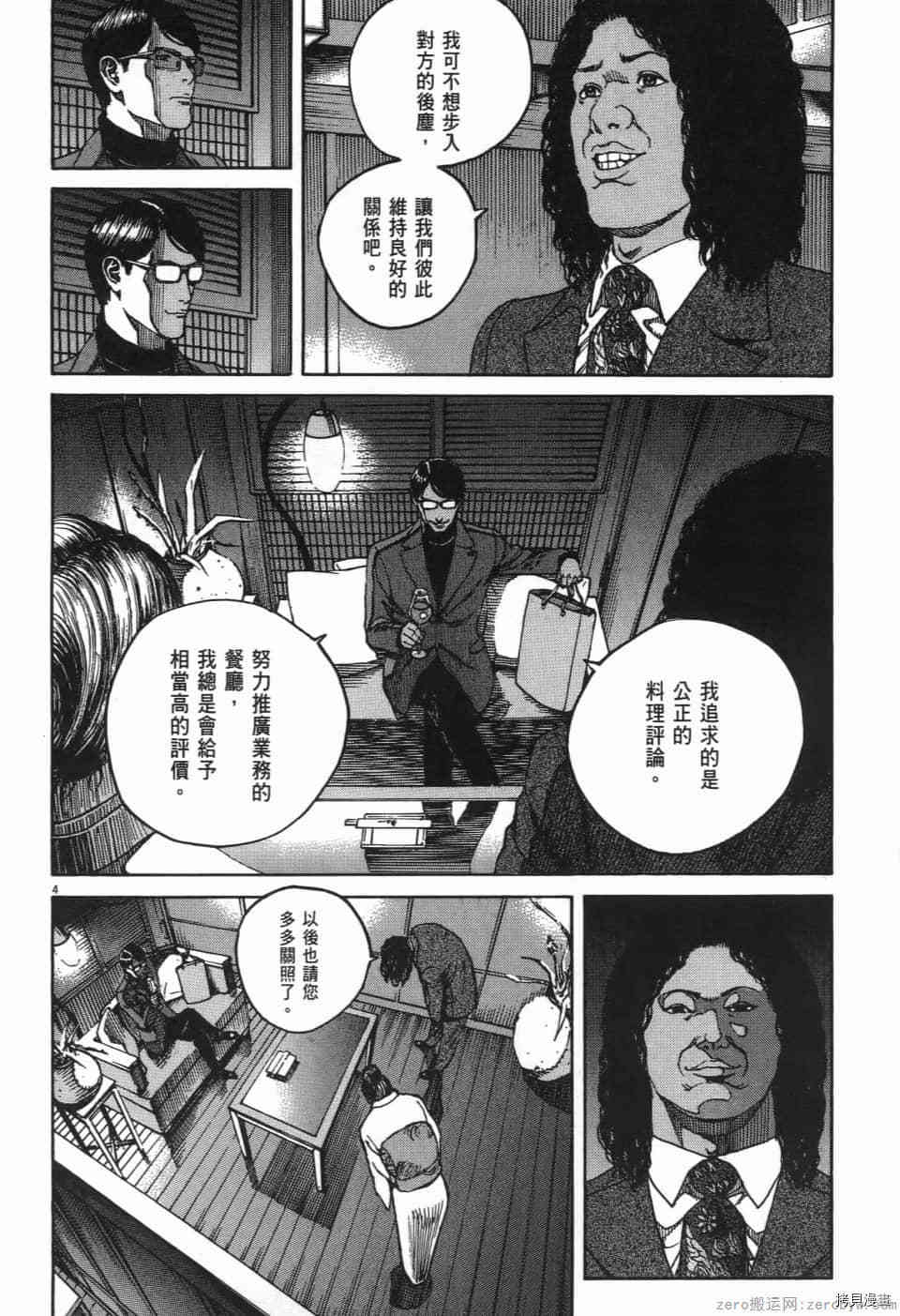 第120页