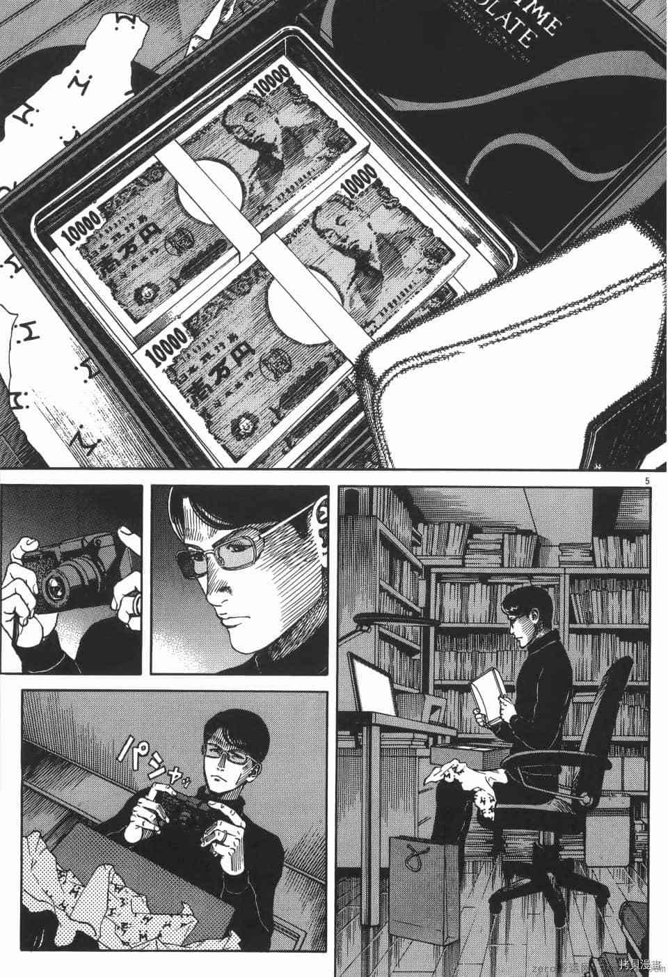 第121页