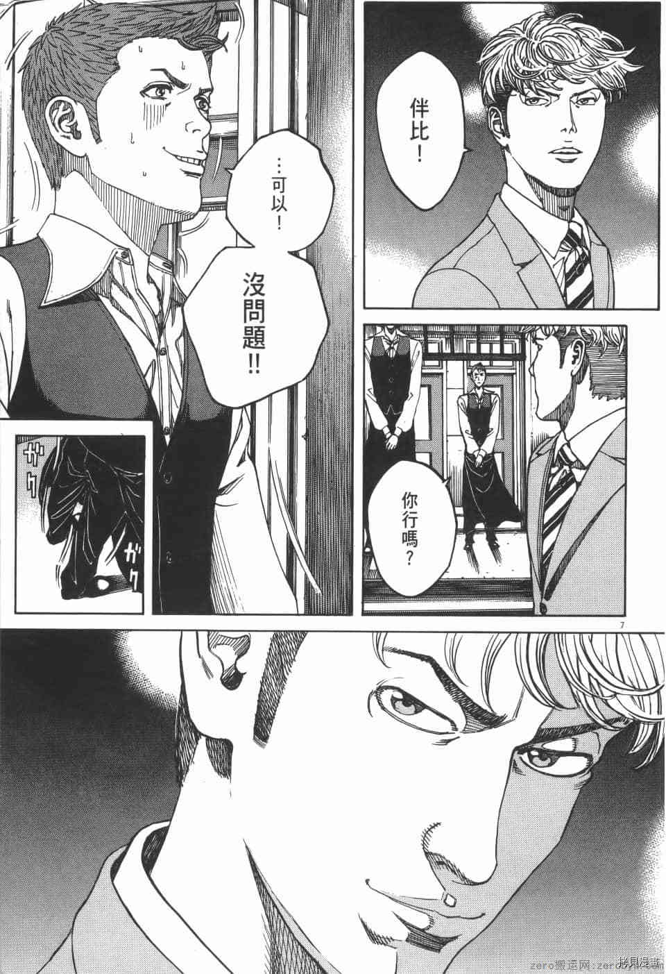 第123页