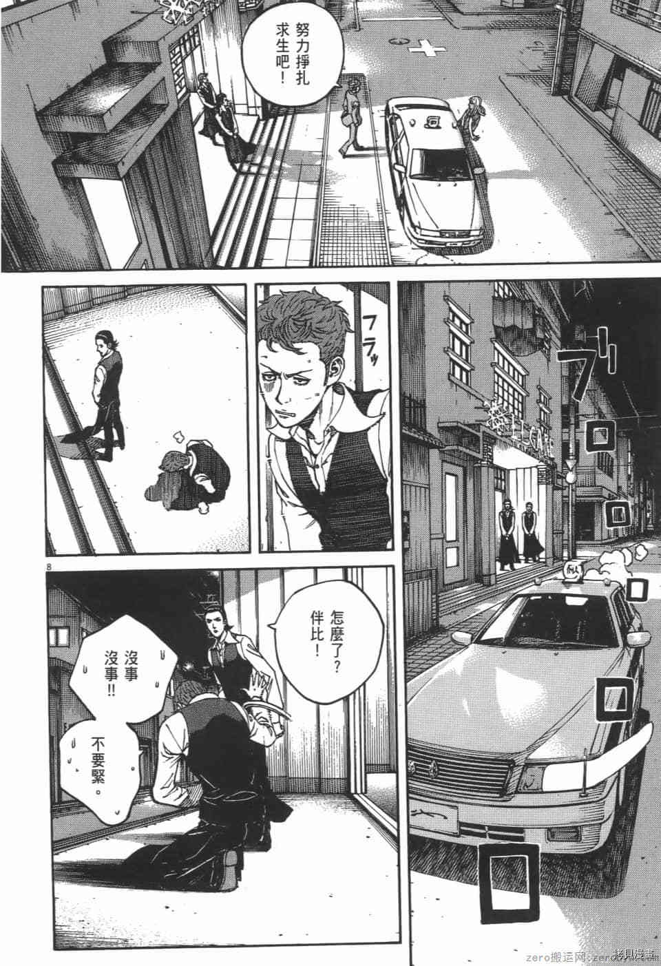 第124页