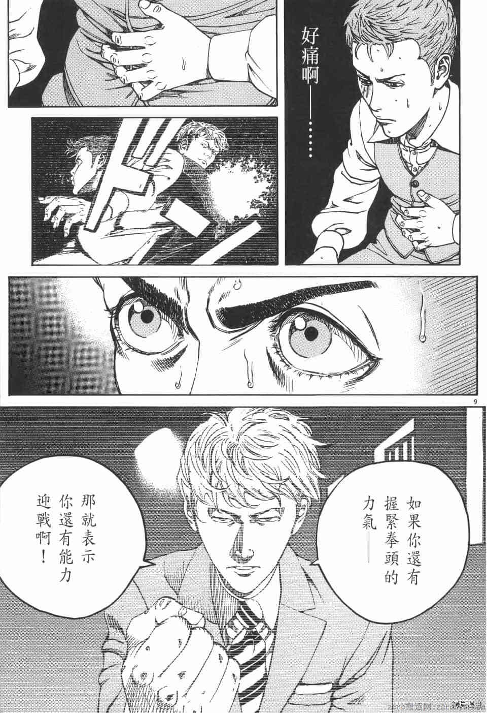 第125页