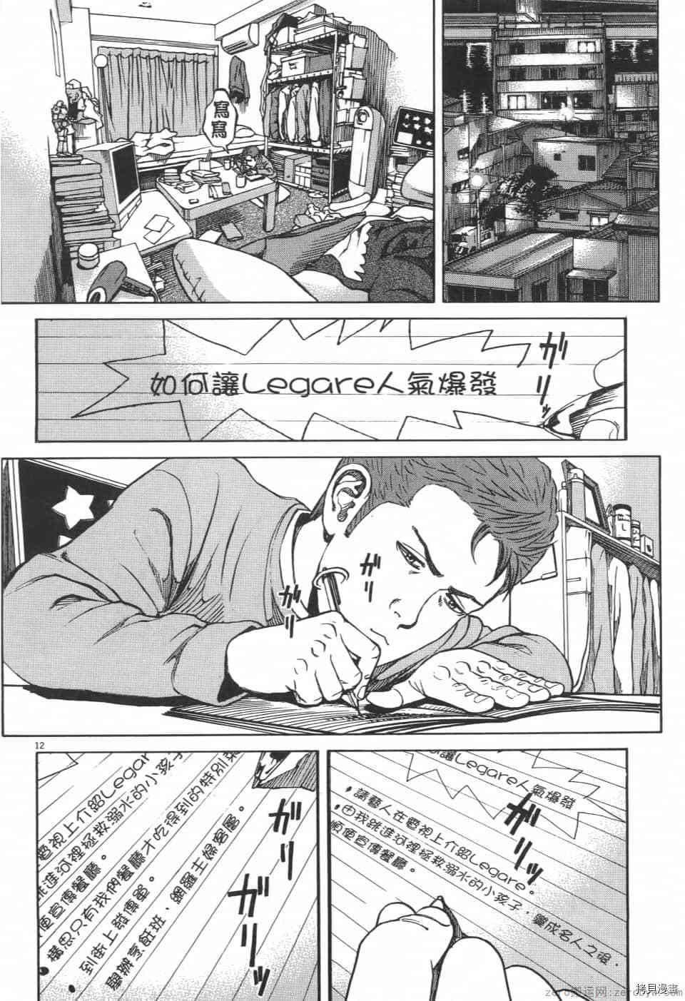 第128页