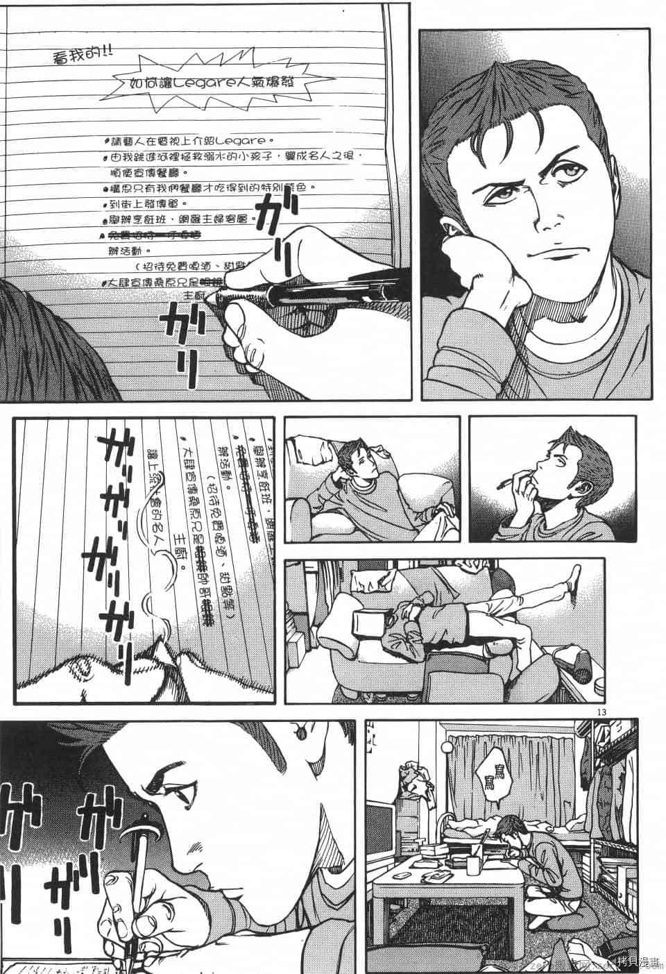 第129页