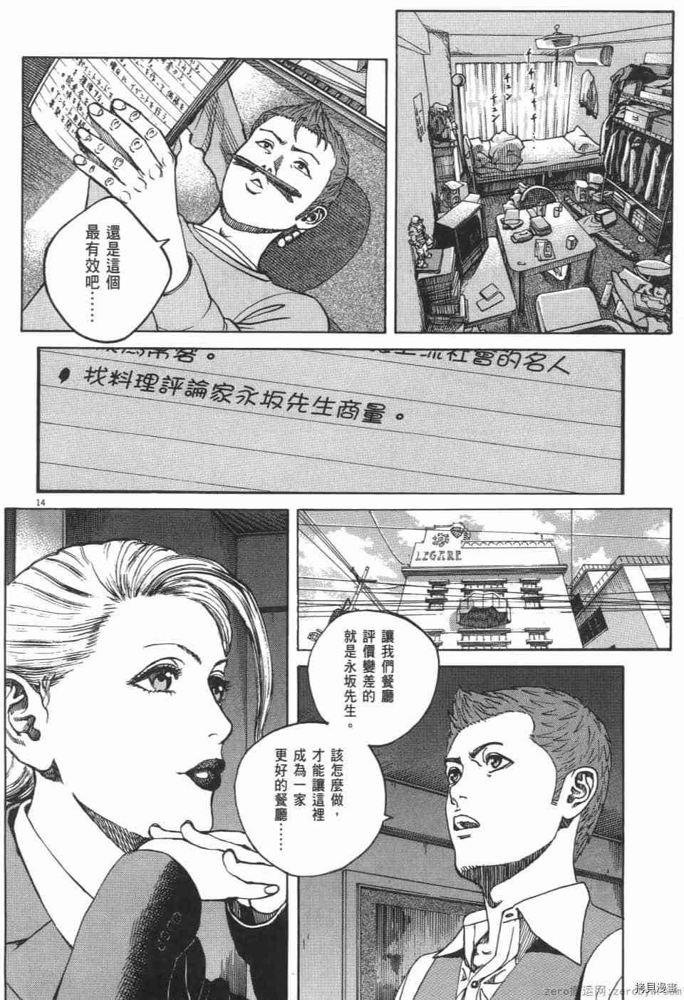 第130页