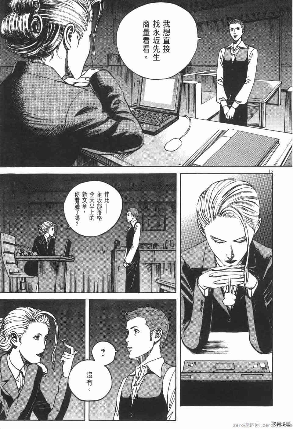 第131页