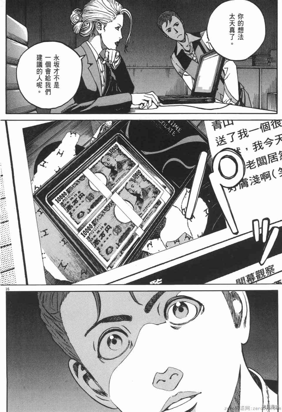 第132页