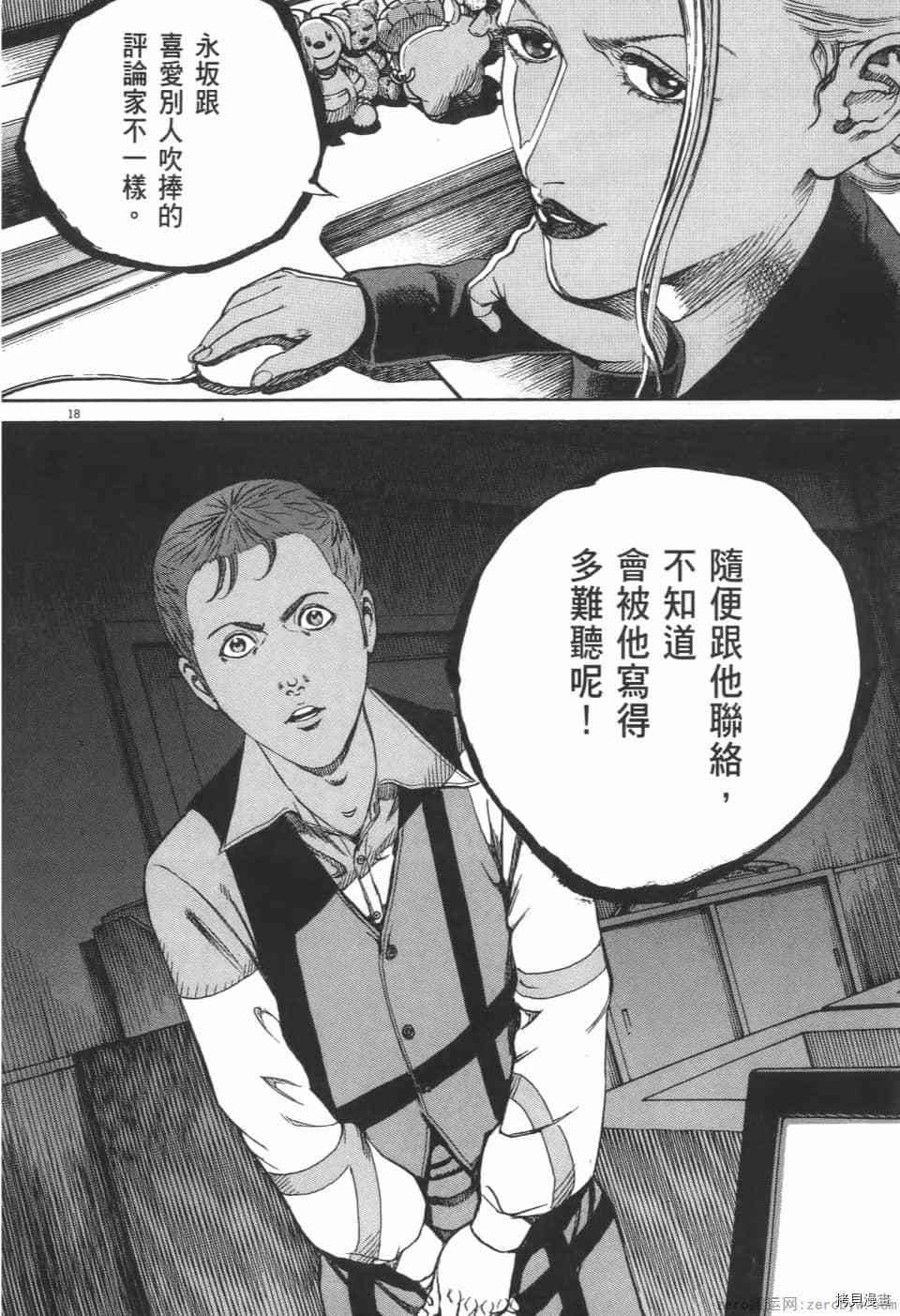 第134页