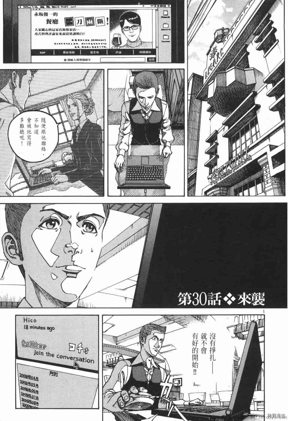 第135页