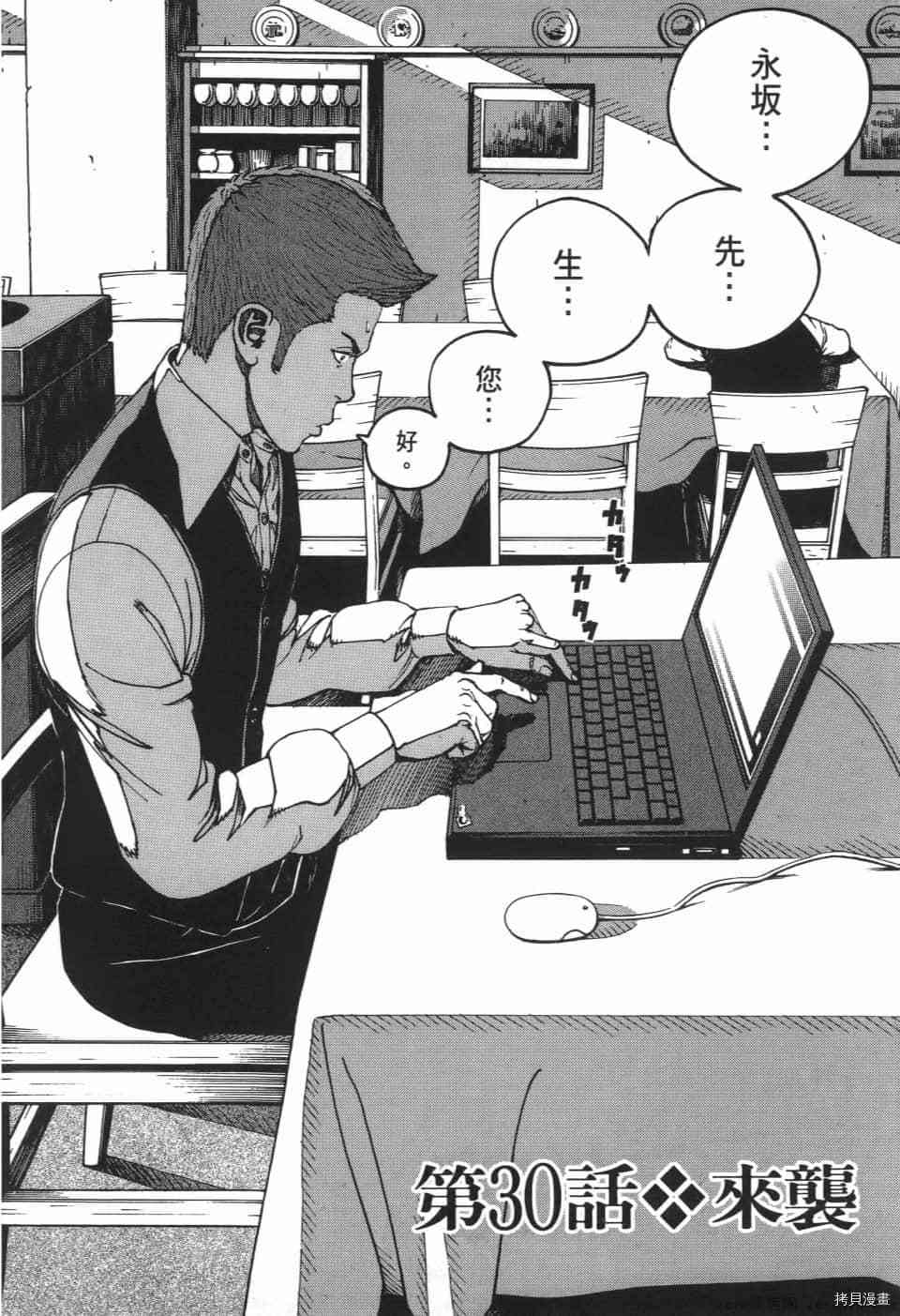 第136页