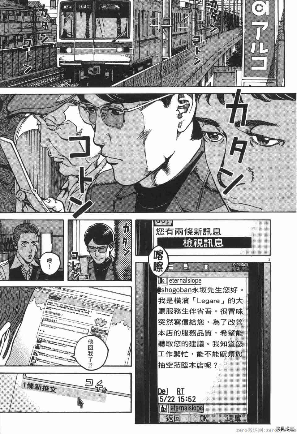 第137页