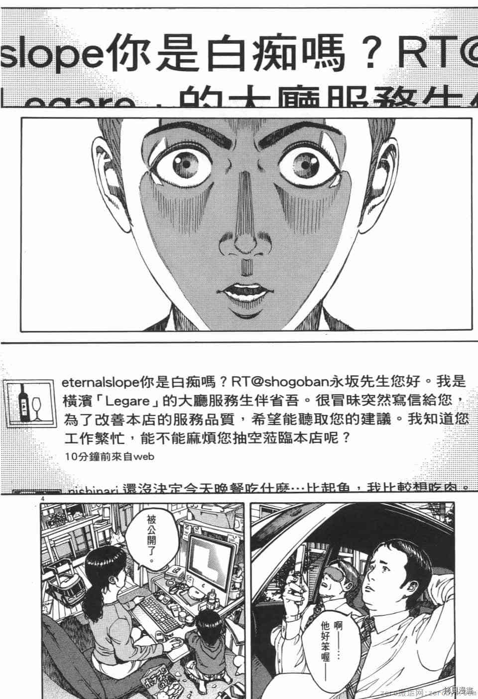 第138页