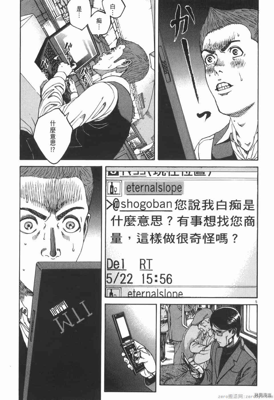 第139页