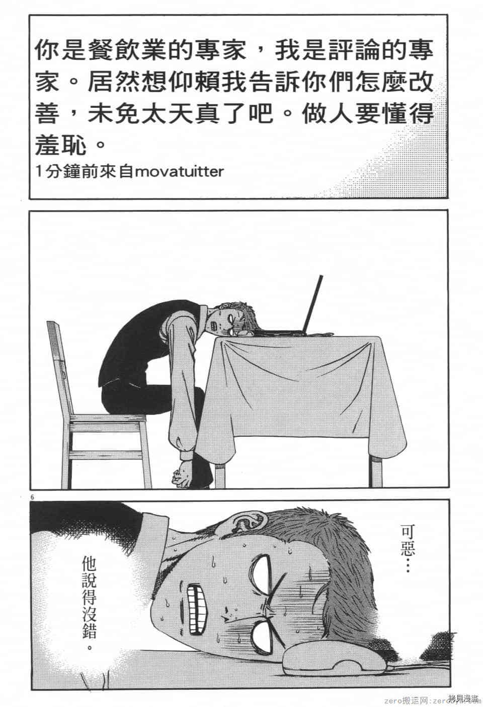 第140页