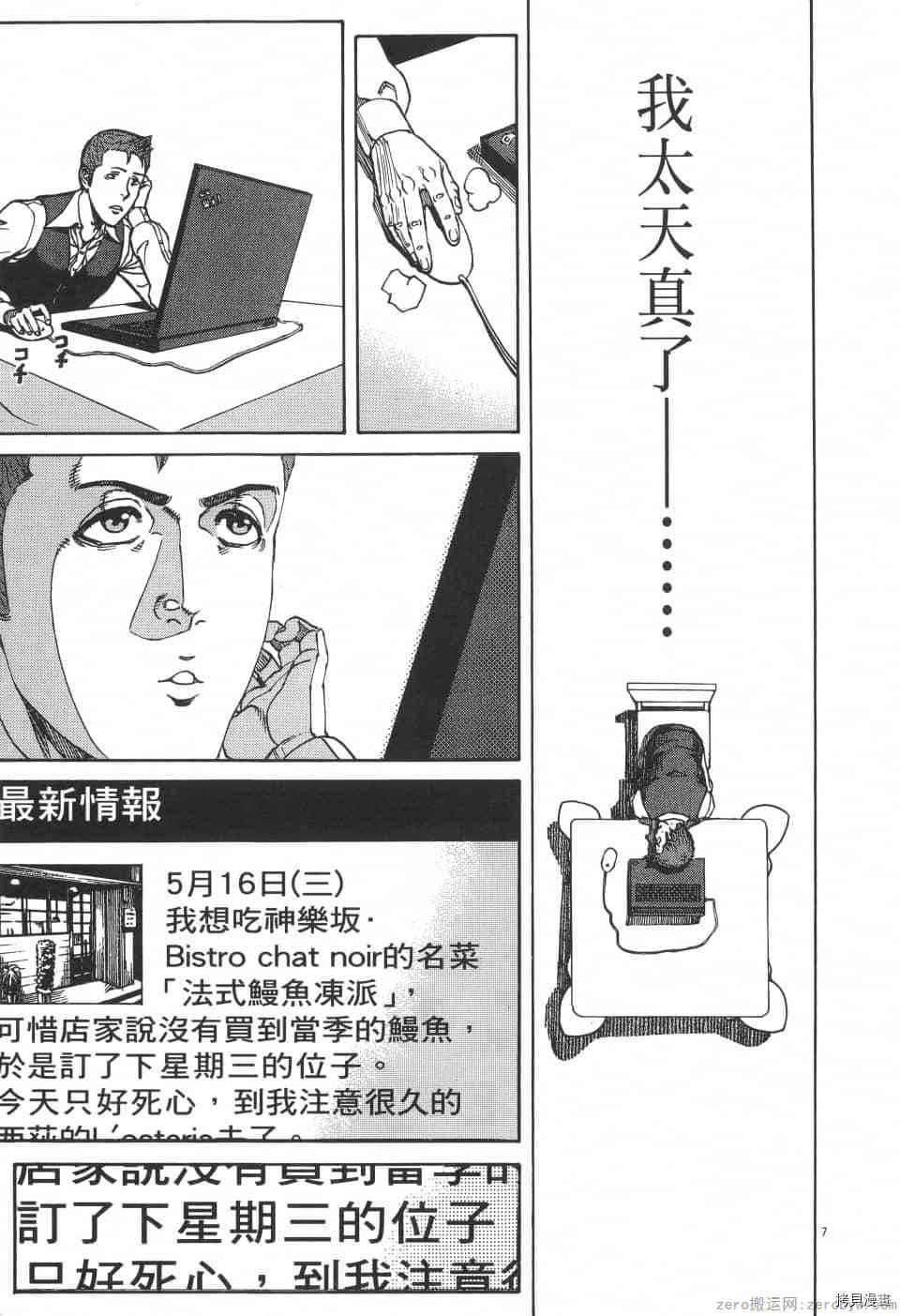 第141页
