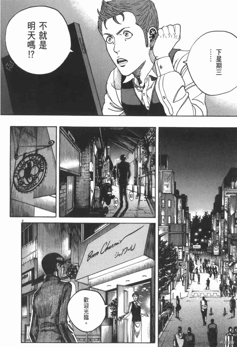 第142页