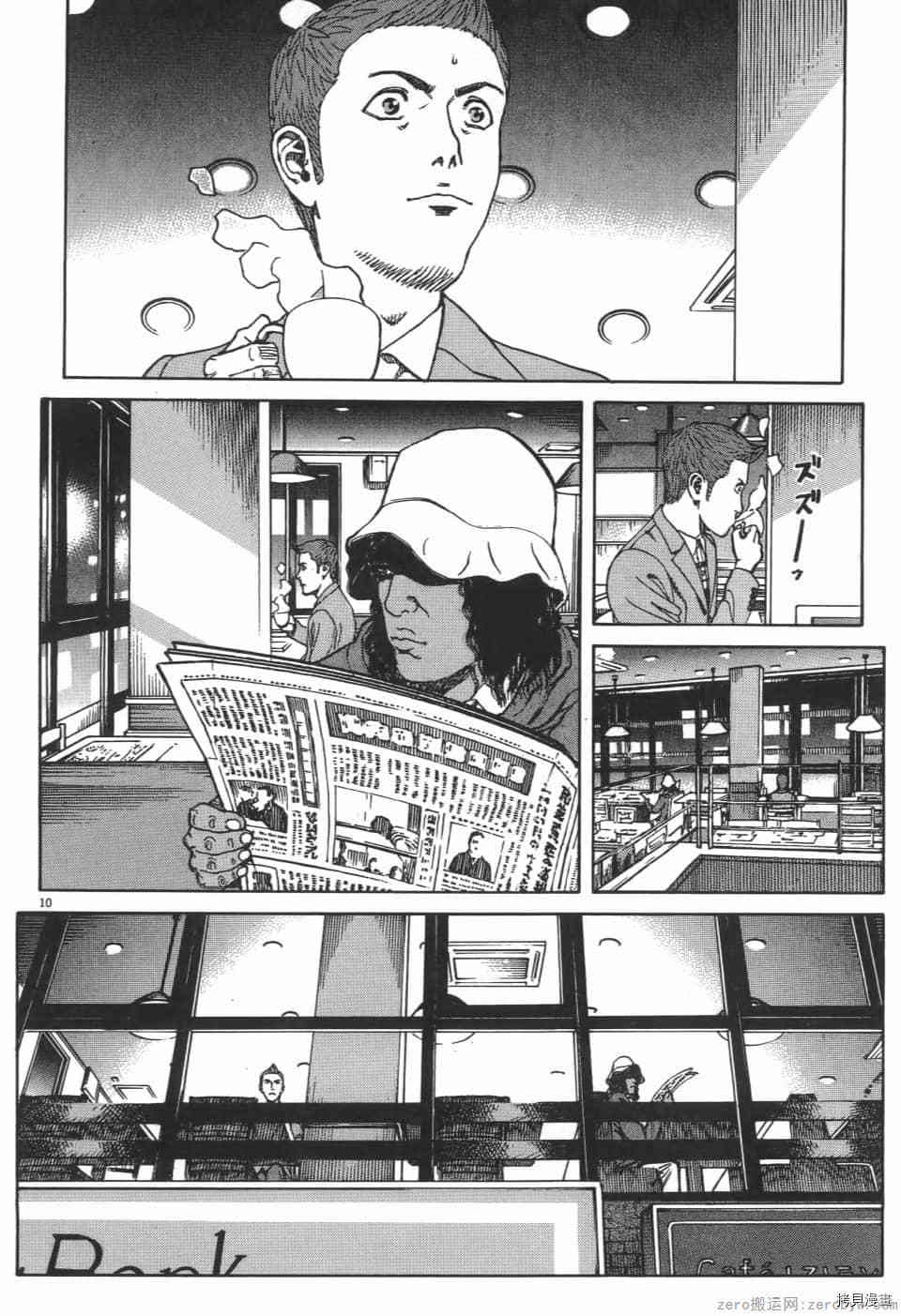 第144页