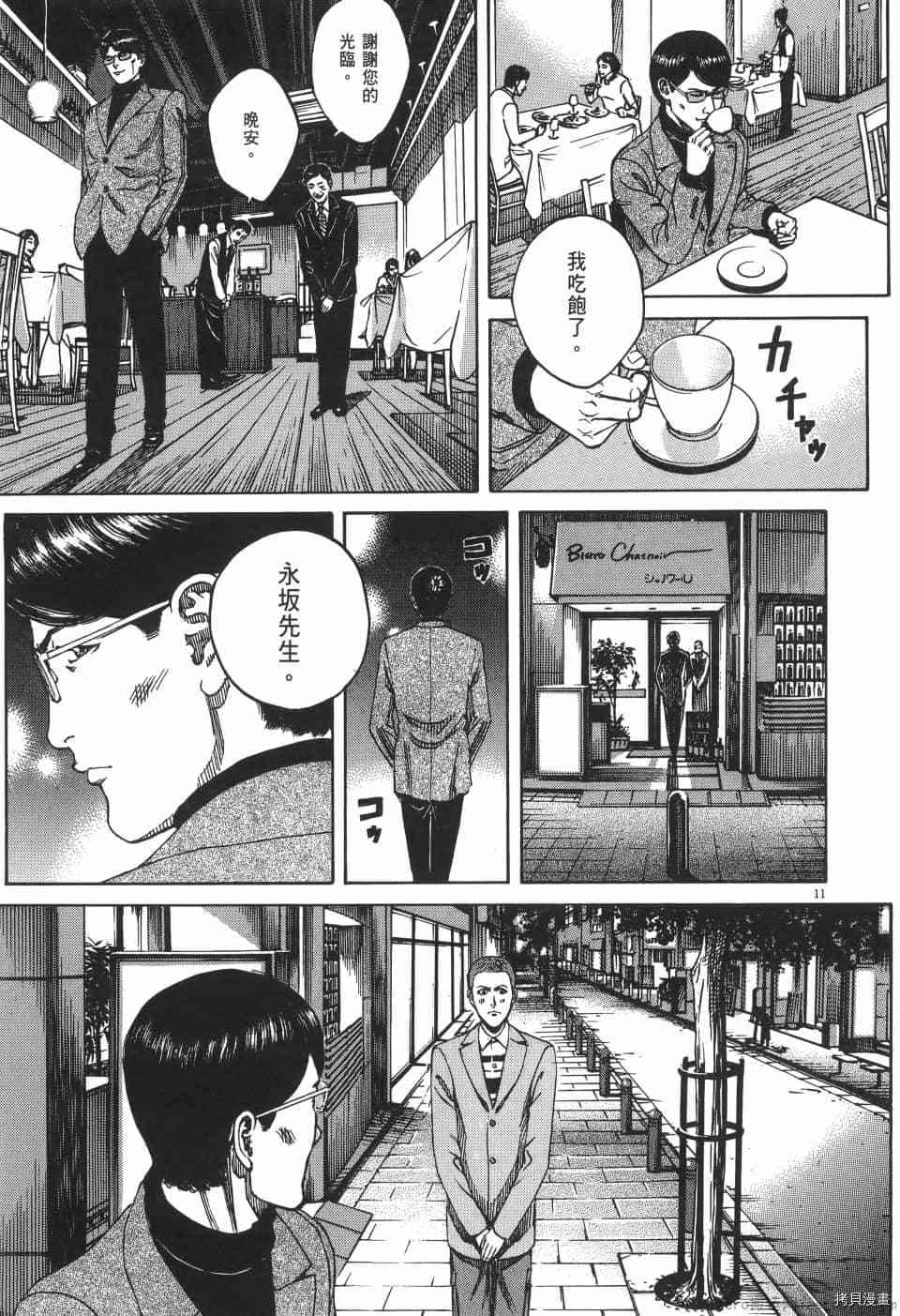 第145页