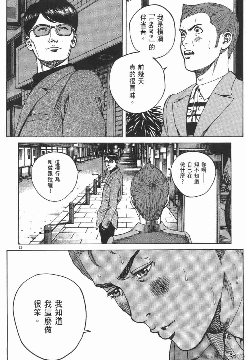 第146页