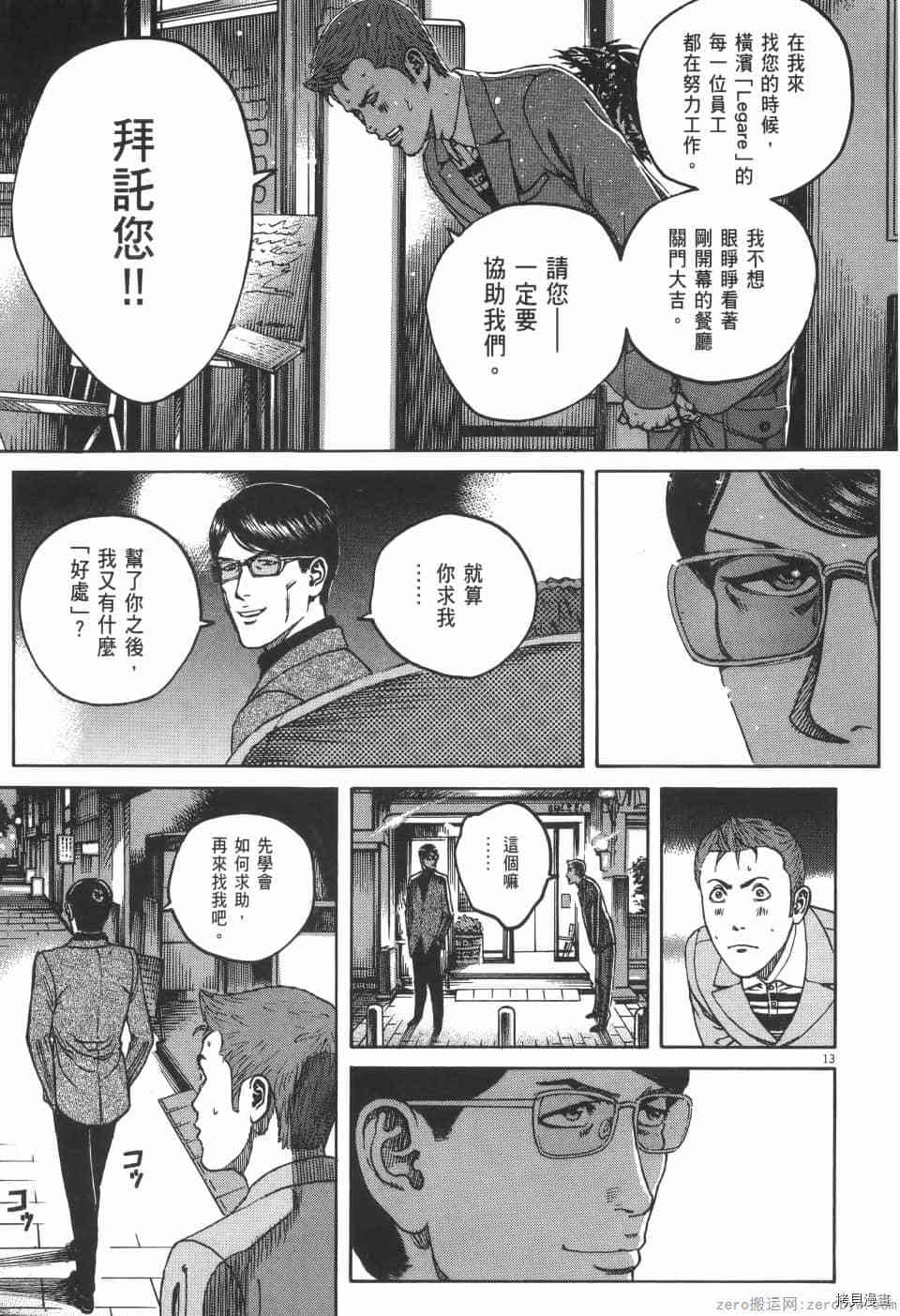 第147页