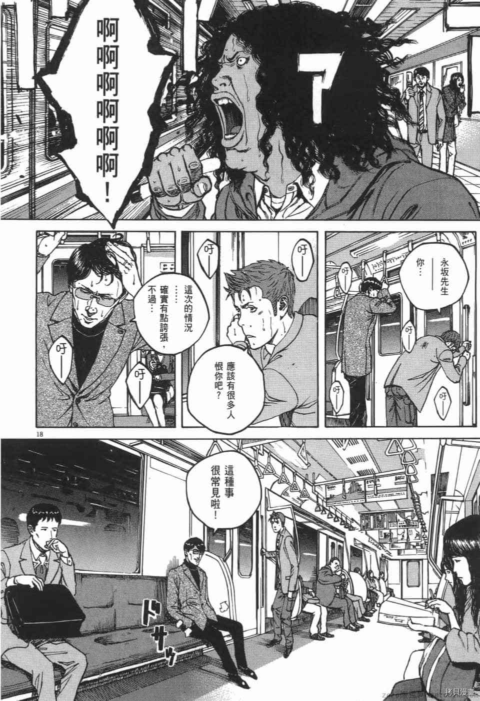 第152页