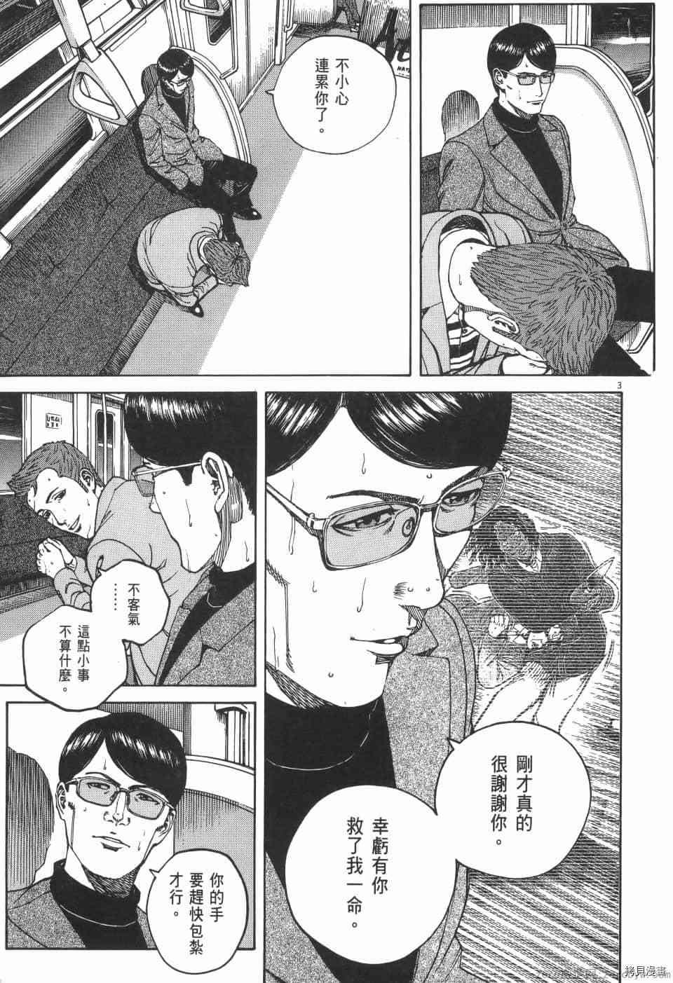 第155页