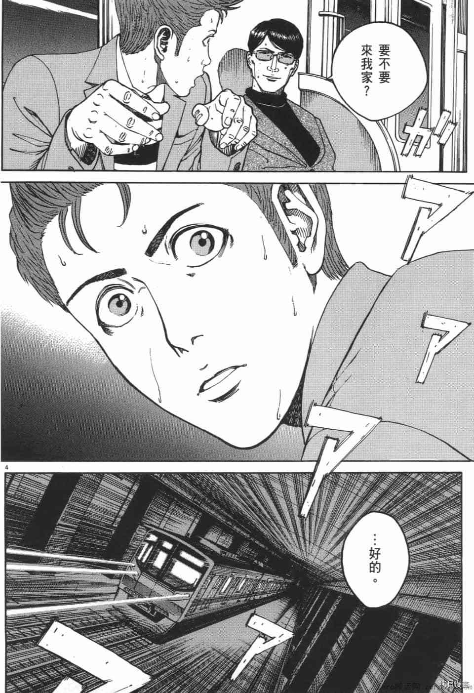 第156页