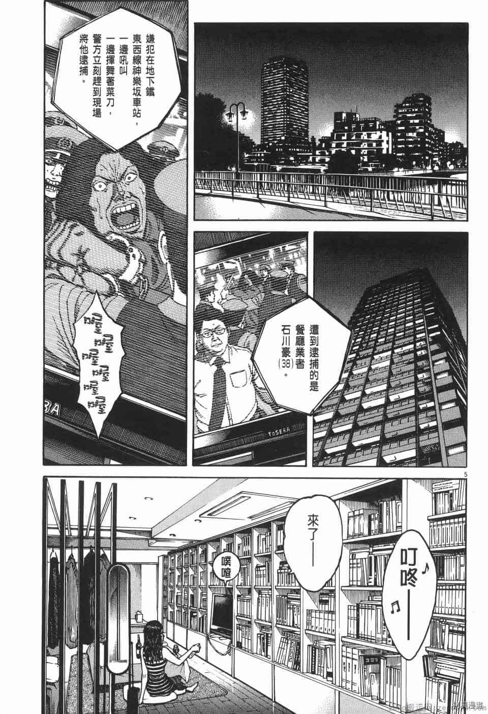 第157页