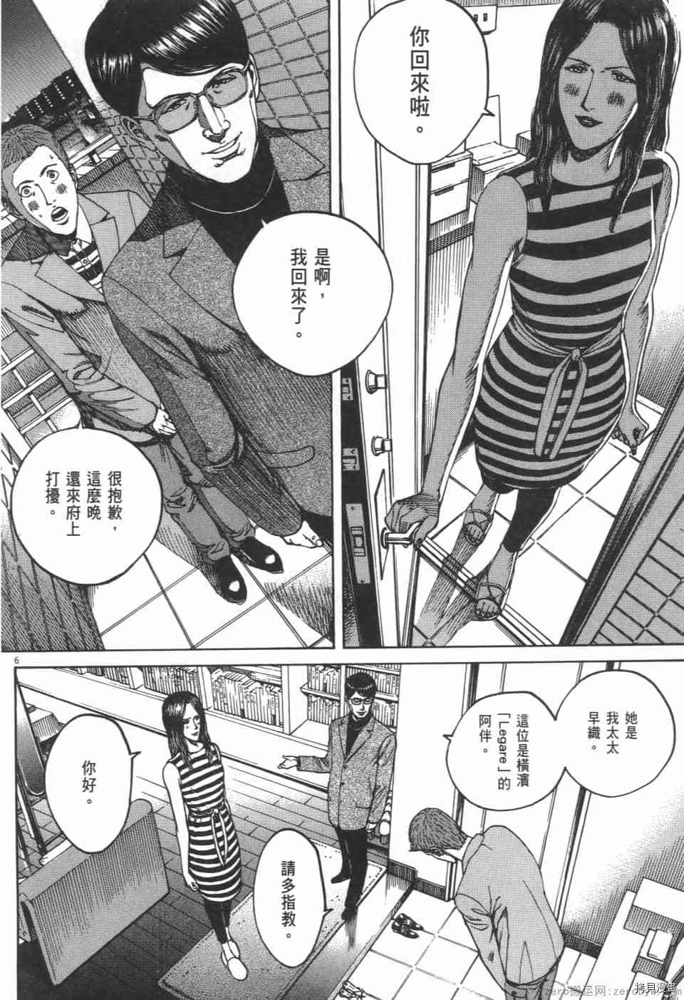 第158页