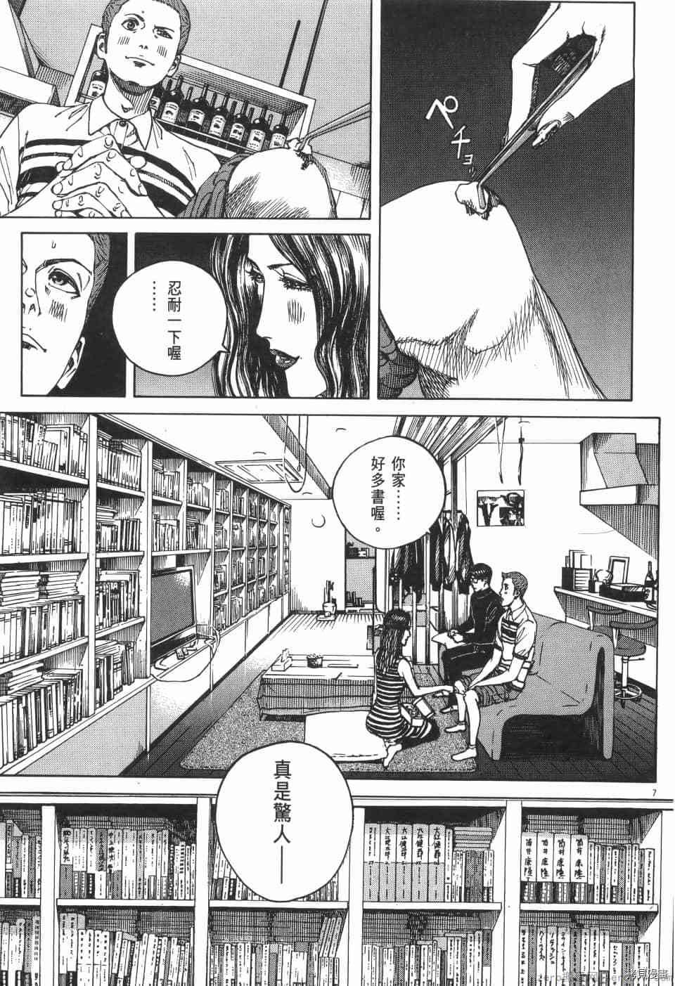 第159页