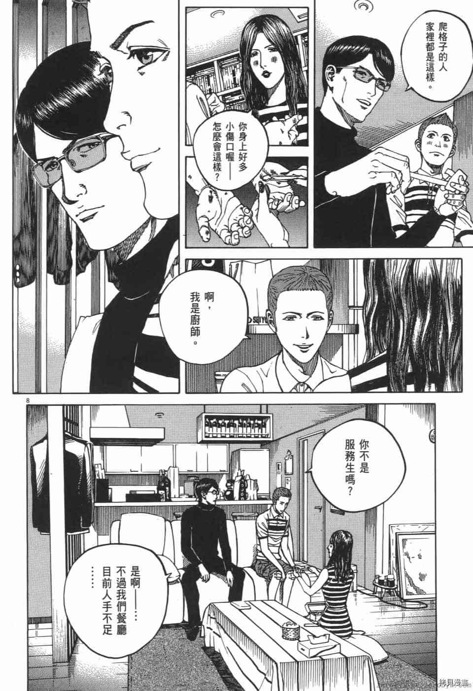 第160页