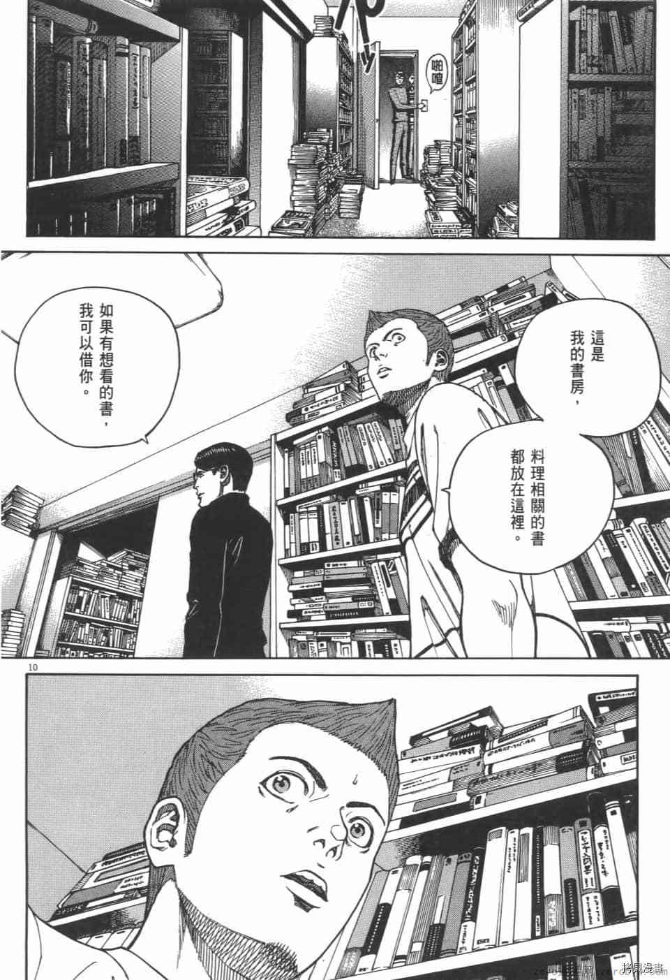 第162页