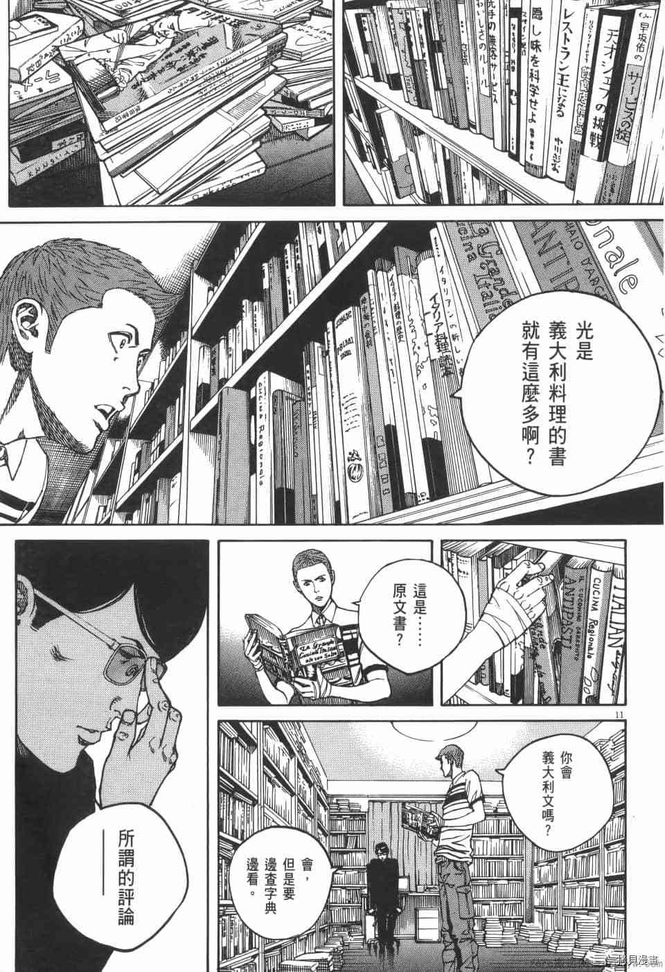 第163页