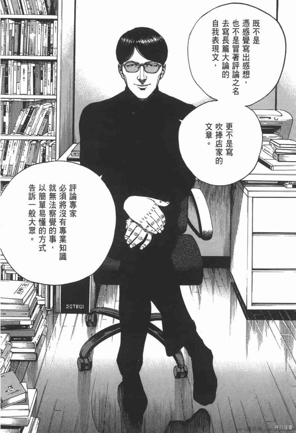 第164页