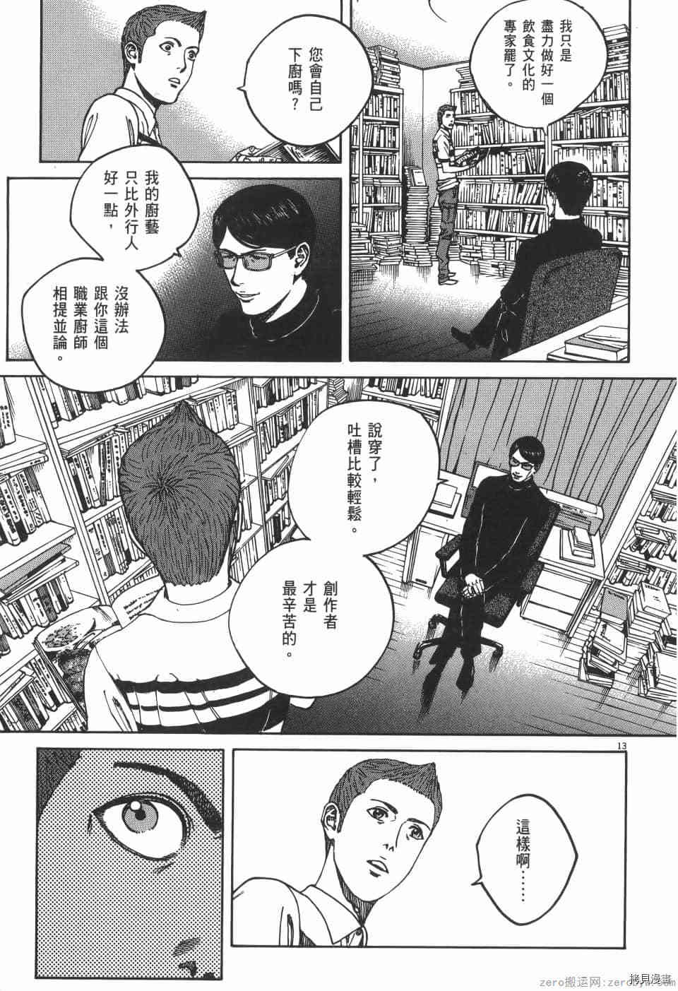 第165页