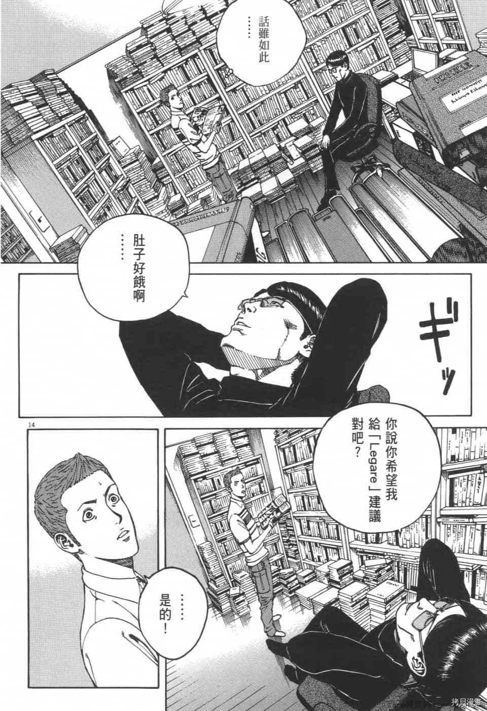 第166页