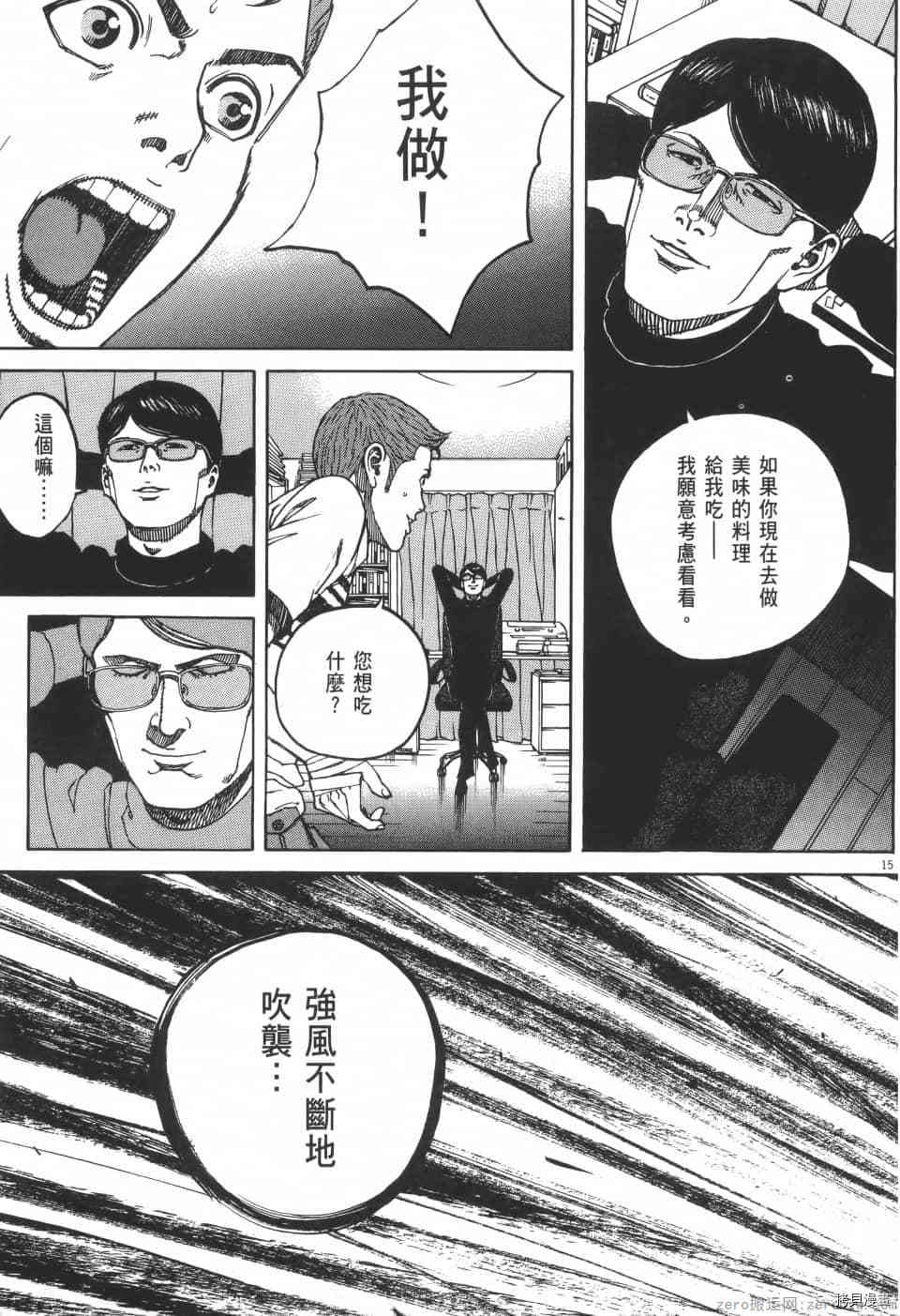 第167页